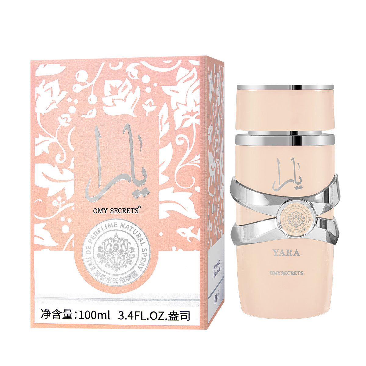 Perfume for Men Long-Lasting Light Scent Middle East Dubai UAE Fragrances
