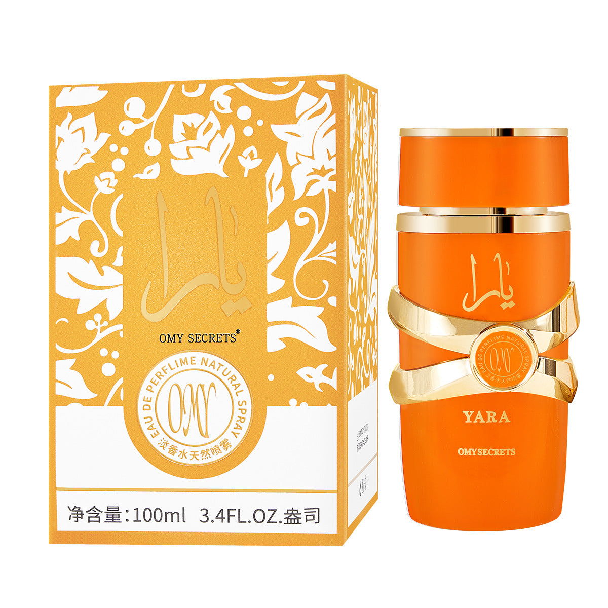 Perfume for Men Long-Lasting Light Scent Middle East Dubai UAE Fragrances