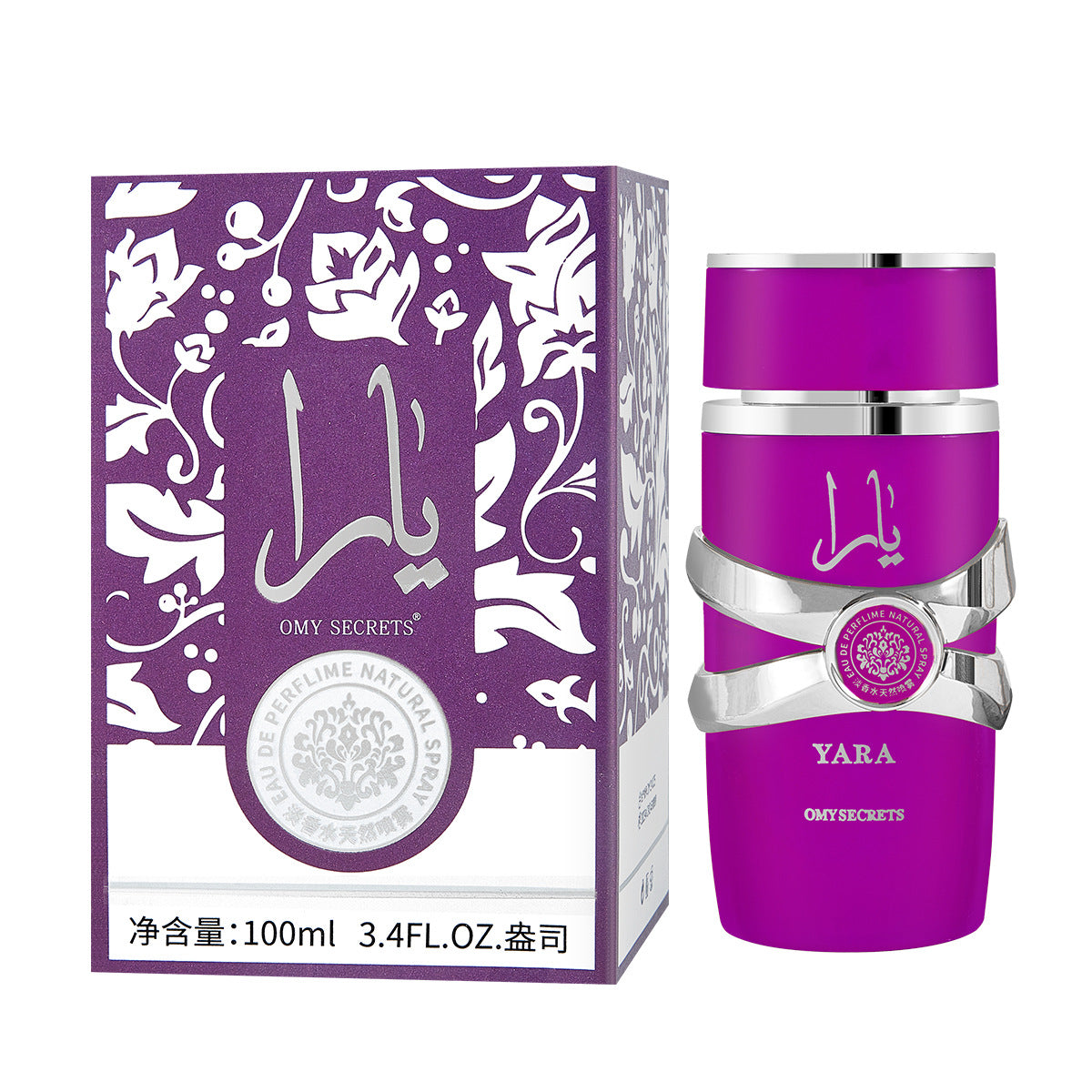 Perfume for Men Long-Lasting Light Scent Middle East Dubai UAE Fragrances