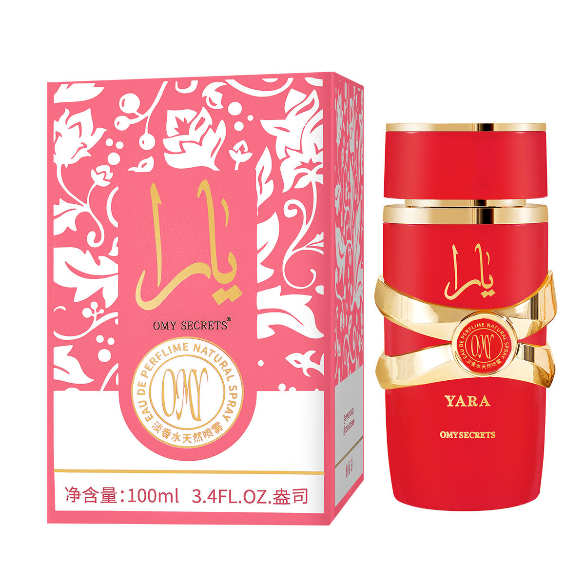 Perfume for Men Long-Lasting Light Scent Middle East Dubai UAE Fragrances
