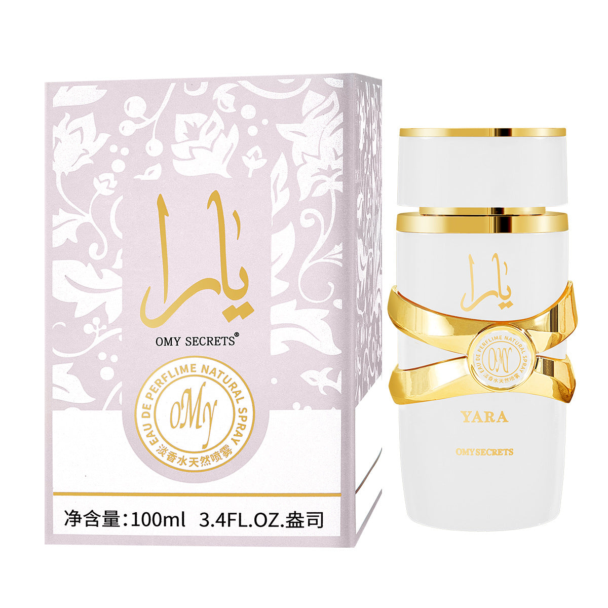 Perfume for Men Long-Lasting Light Scent Middle East Dubai UAE Fragrances